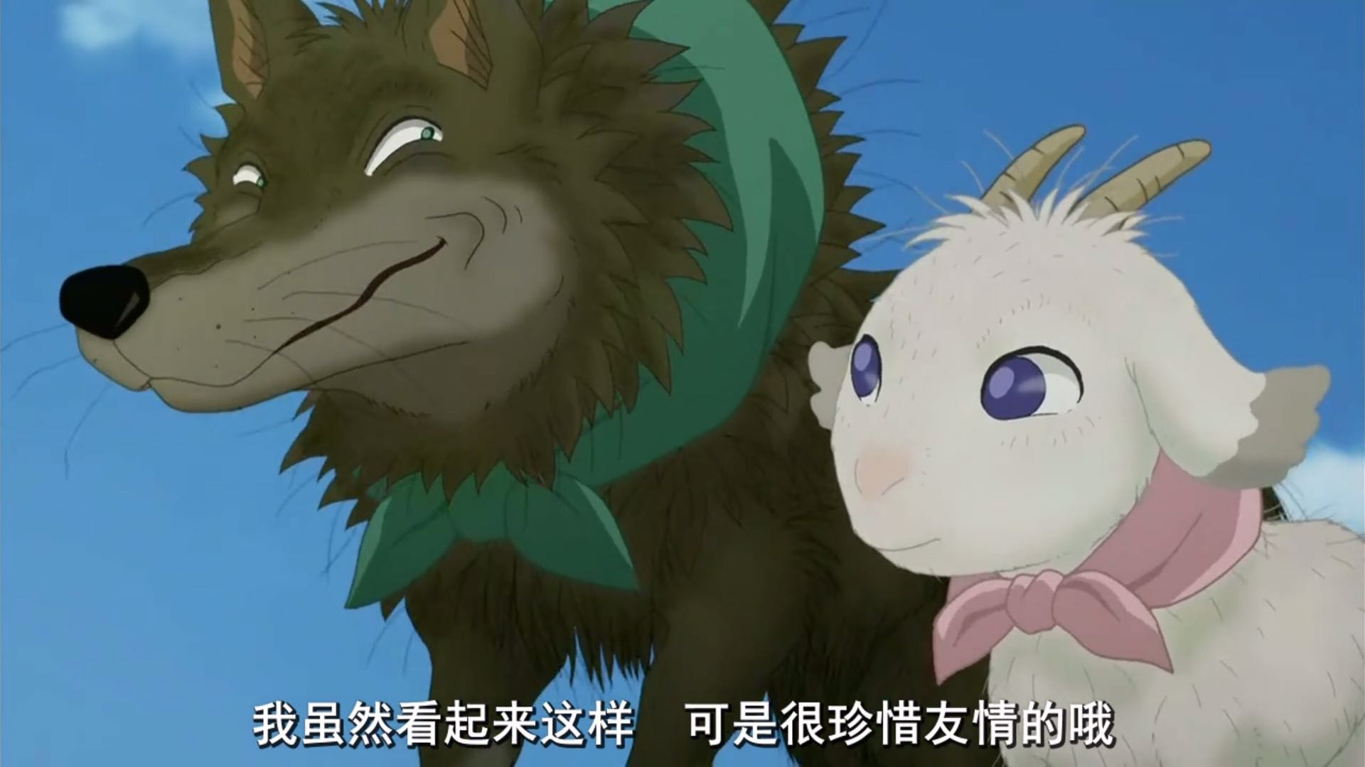 翡翠森林狼与羊暴风雨之夜敲响的爱之彼音