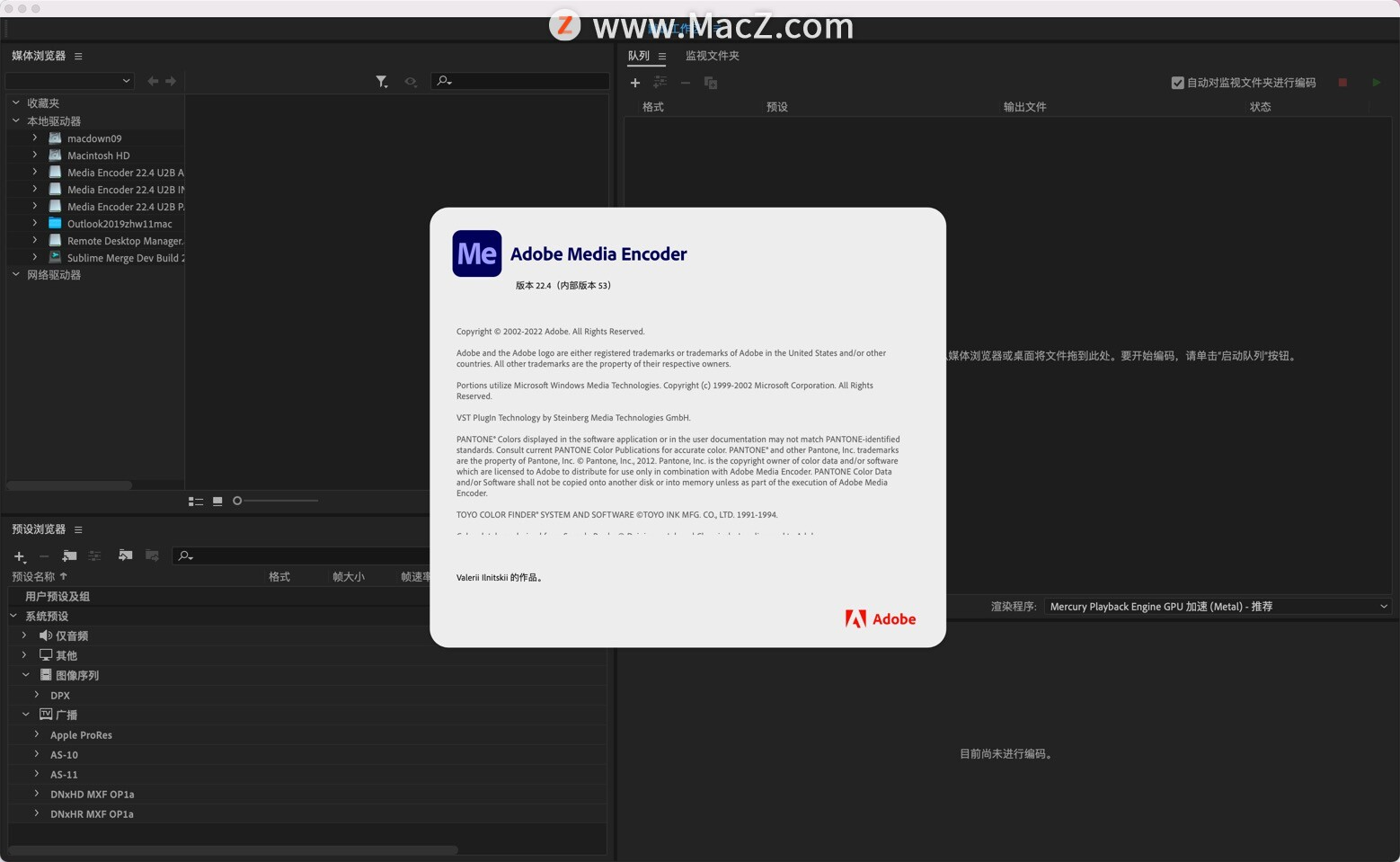 Media Encoder 2022 for Mac(AME媒体提取转码)v22.4激活版 哔哩哔哩