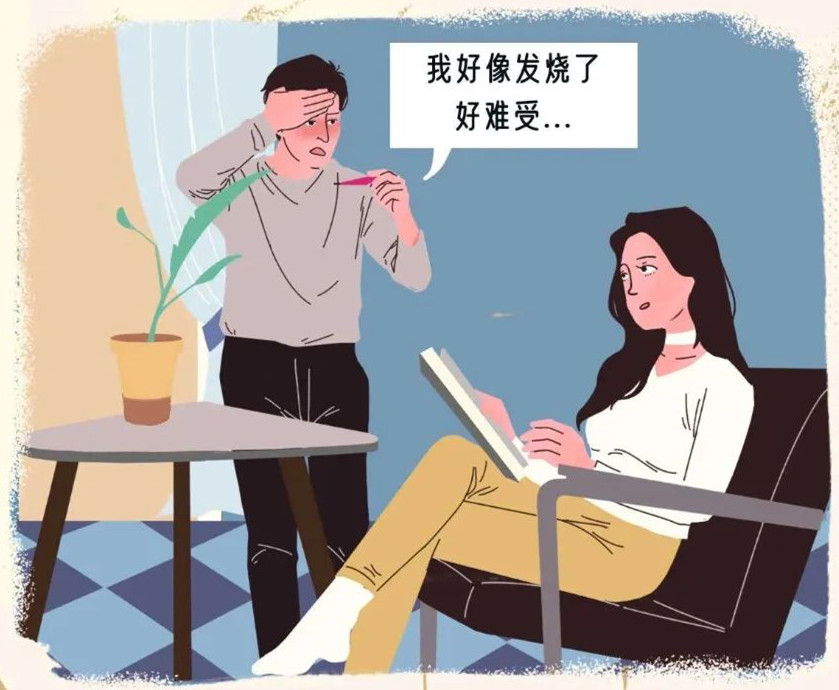 女生的魅力
