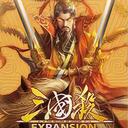 【三国杀大周天】【1.1.1.1.4.4.1.10】神话再临 · 阴