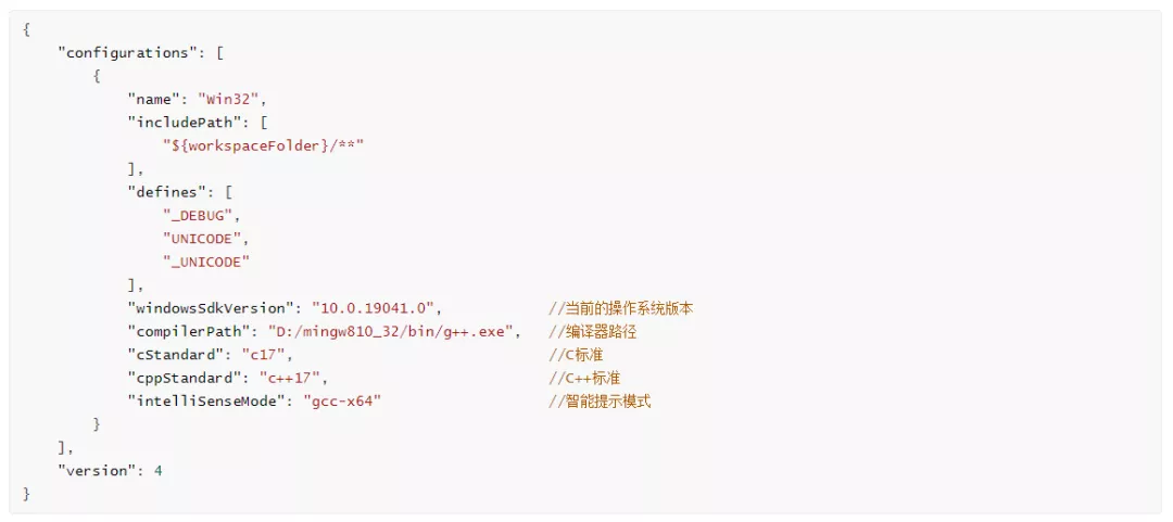 VS Code+插件+MinGW开发环境安装及配置指南 - 哔哩哔哩