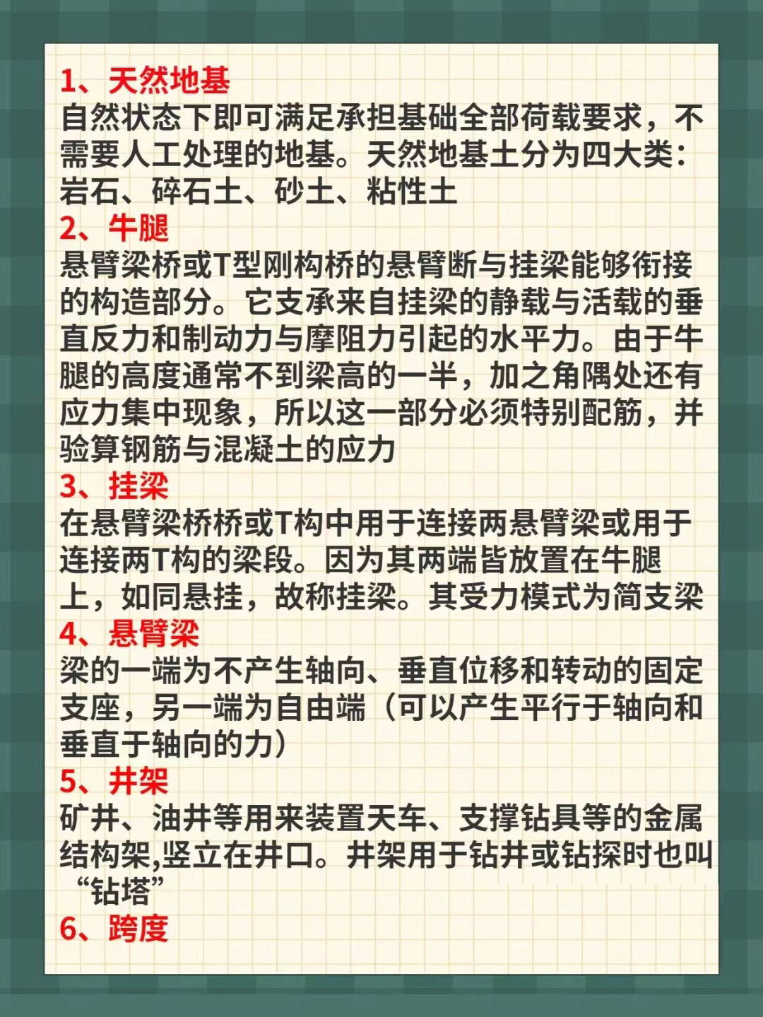 二建考试资格_二建建造师考试资格_资格考试二建报名条件