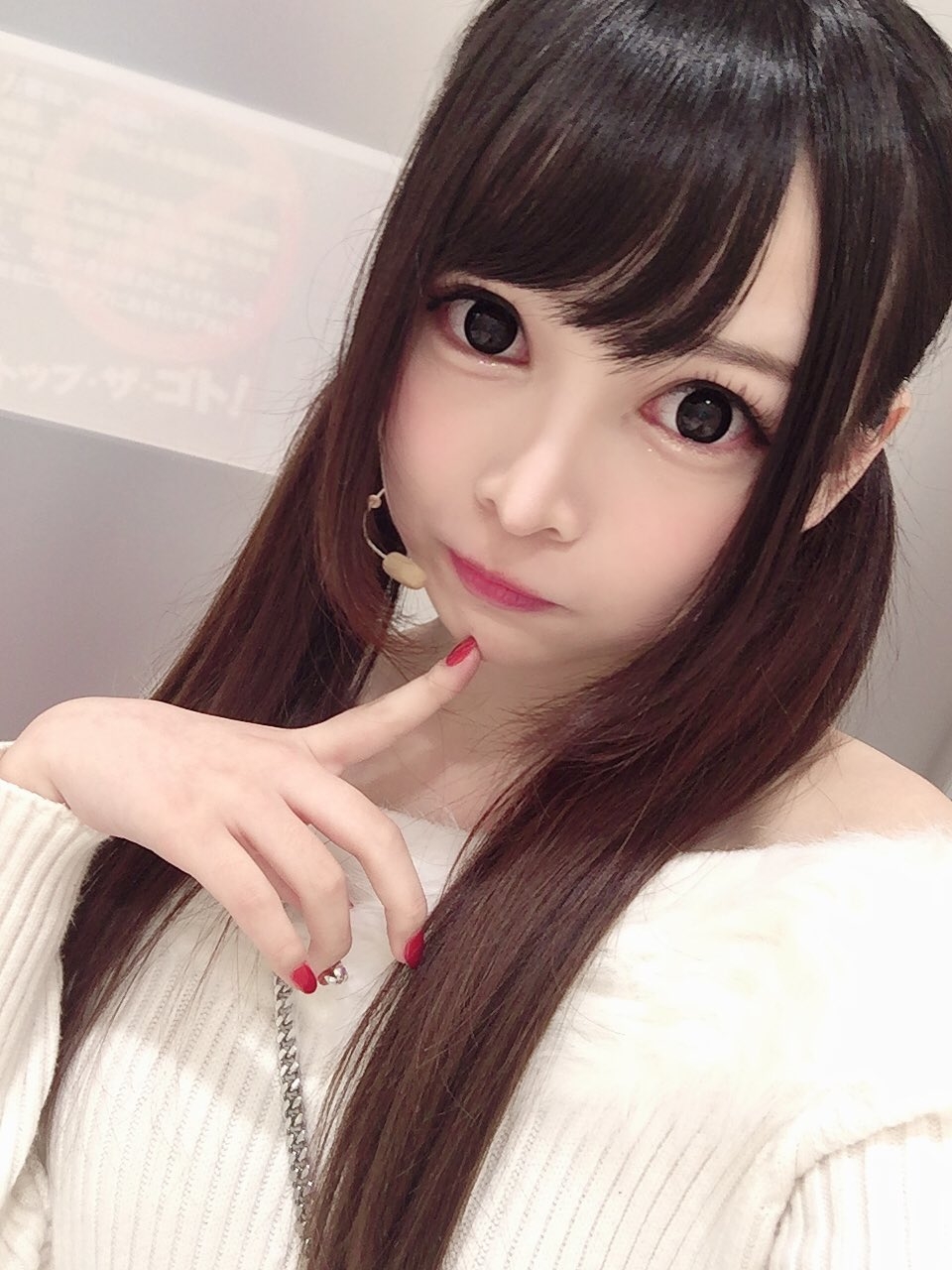 「女神名鉴」之 迹美珠里