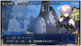 Fgo考察笔记 Kerox的考察1 哔哩哔哩