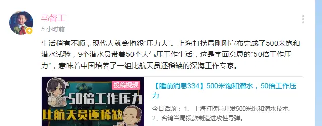 一言难尽什么意思 万图壁纸网