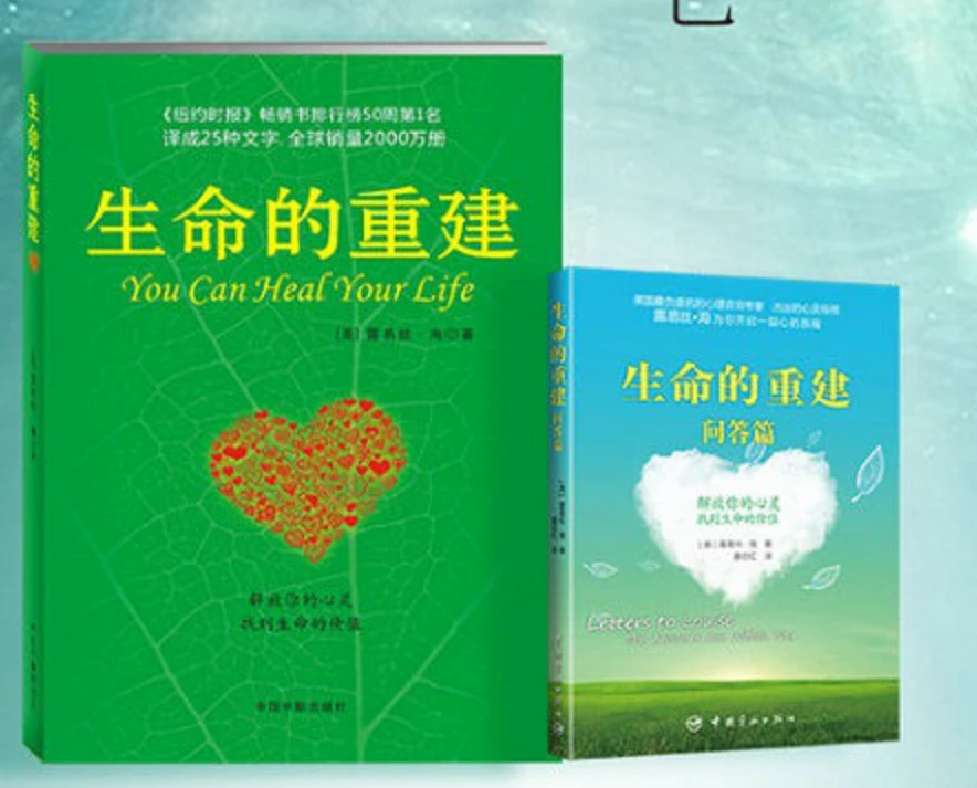 生命的重建 - 哔哩哔哩