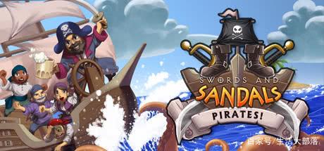 《剑与凉鞋海盗》上线,当一个海上骑士,成为征