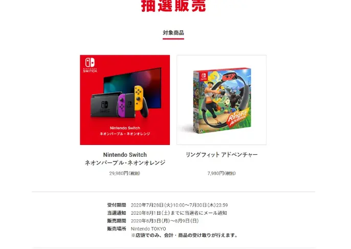 动森 夏季更新第二弹 烟火大会和存档转移都来啦 Jump简报 哔哩哔哩