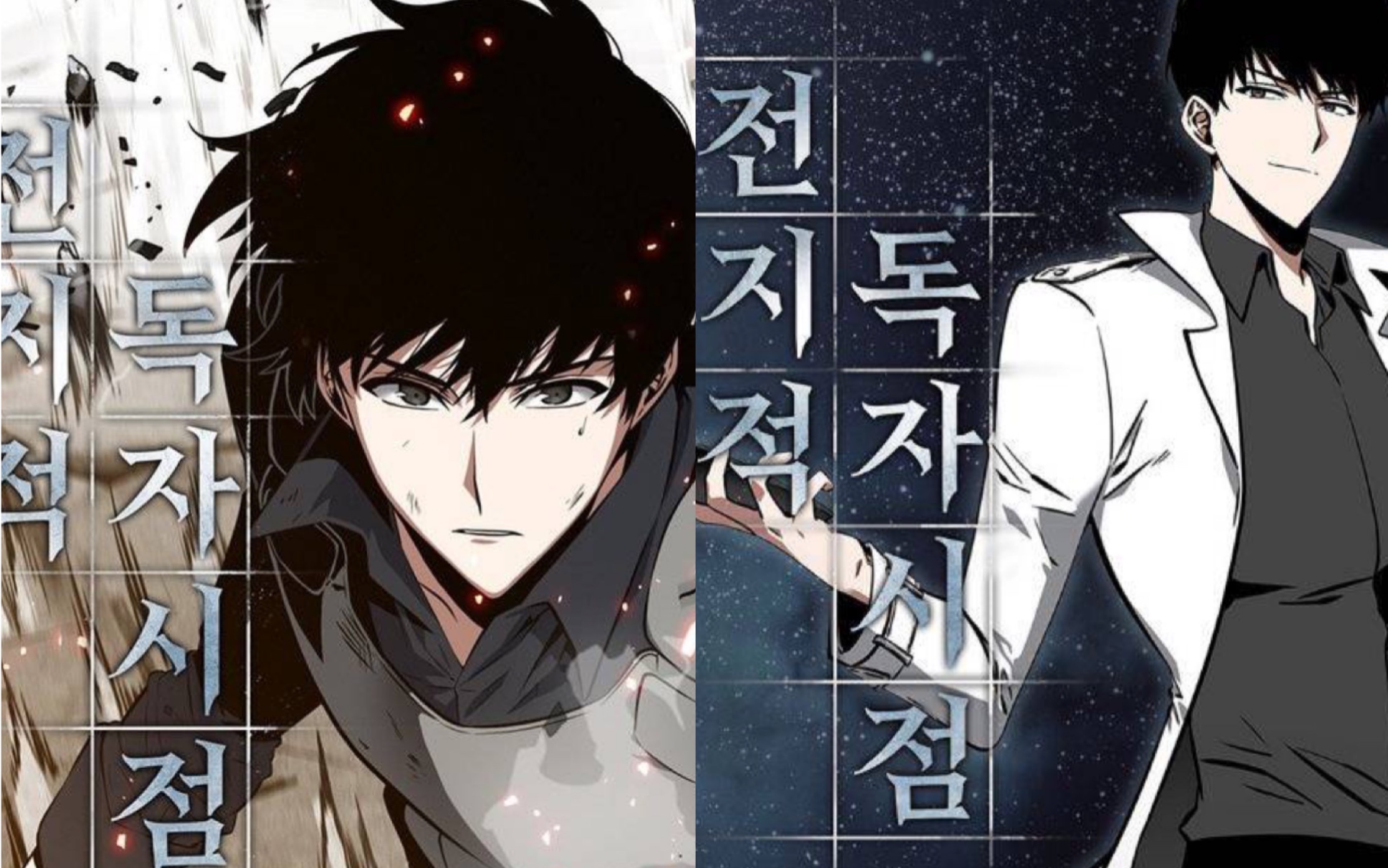 全知读者视角第5章:付费服务开始(4)