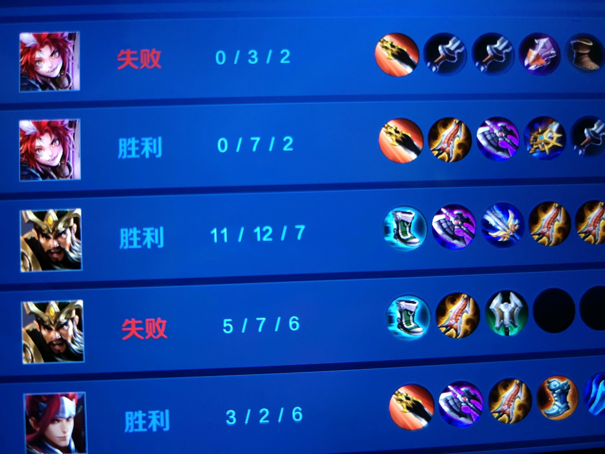 打完我赢了,我看他战绩什么样