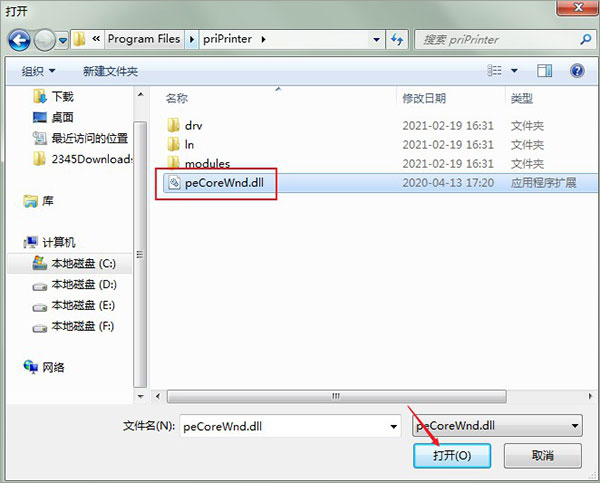 for iphone instal priPrinter Professional 6.9.0.2546