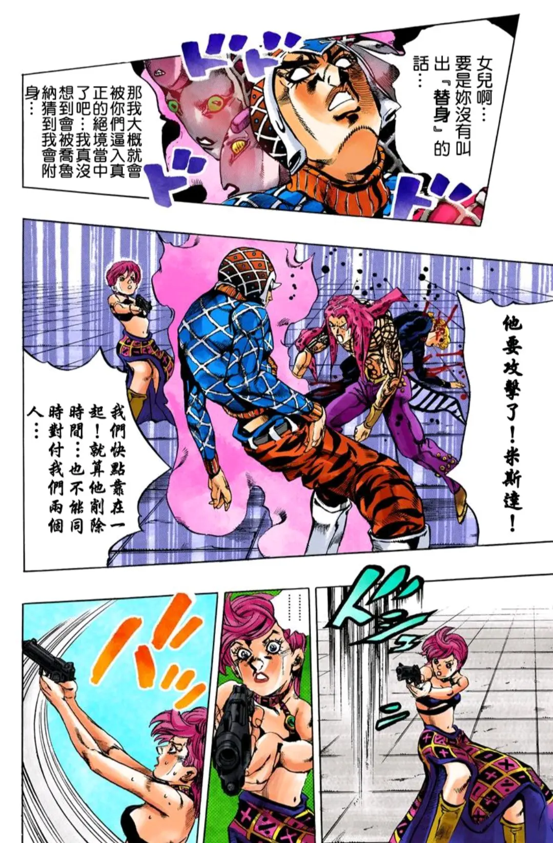 绯红之王能力介绍