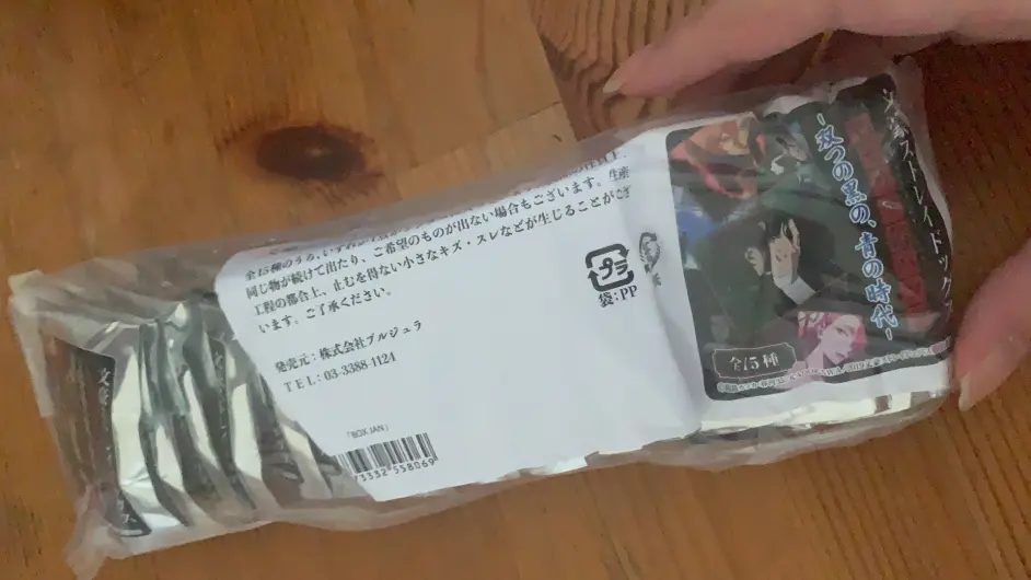 拆周边 文豪野犬 第三季名言吧唧 哔哩哔哩