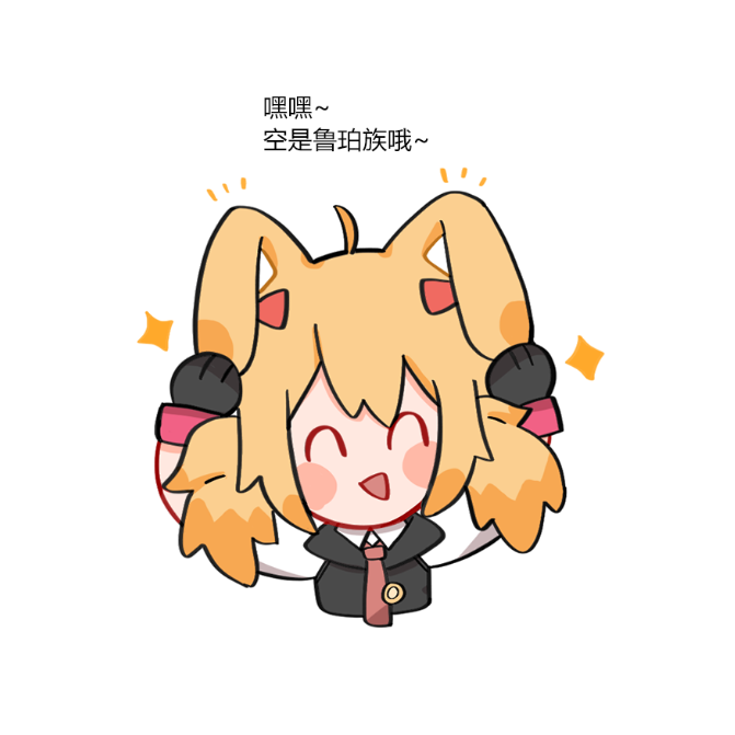 【明日方舟】非官方漫画 第一千三百七十七期