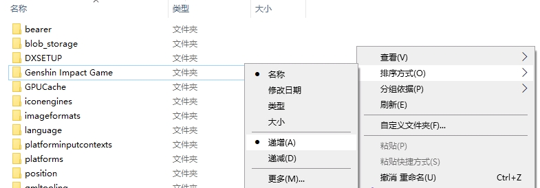 《原神》PC端键盘如何设置元素视野按键？（其实任何按键都可以设置） - 哔哩哔哩