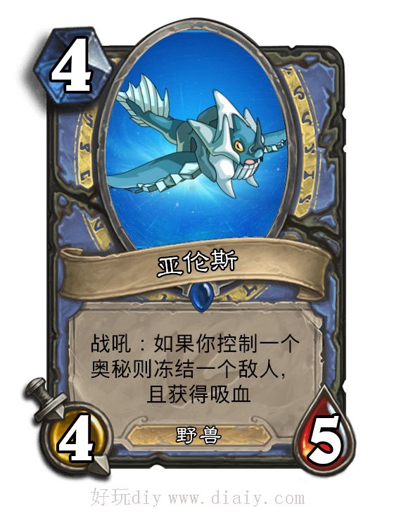 当赛尔号进入炉石传说第五期罗格星系