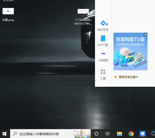 You need to turn on user account control first search for uac 