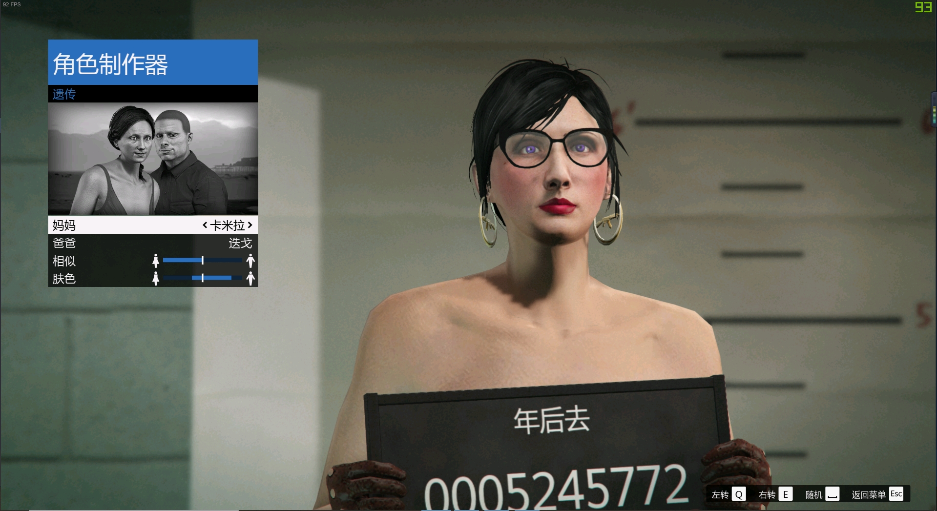 gtaol捏脸女图片