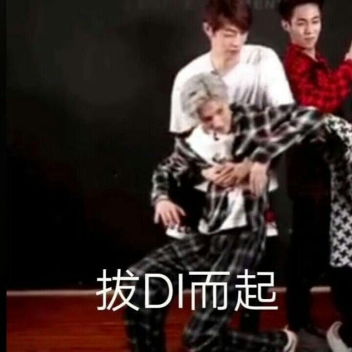 震惊！知名偶像男团oner成员竟做出这样的事！！