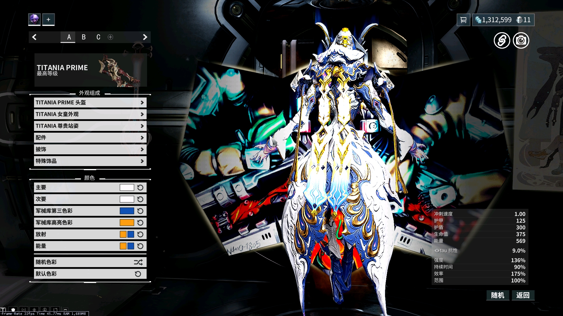 titania prime(背面)