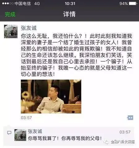 过去一年 金融圈贡献了主要的娱乐内容 娱乐圈则普及了金融知识 哔哩哔哩