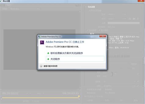 视频剪辑软件pr收费吗_剪辑软件premiere收费_pr剪辑软件收费吗