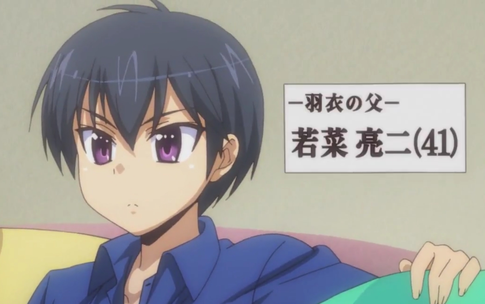 我的老婆是学生会长第一季图或表情包十八岁点进来报复社会