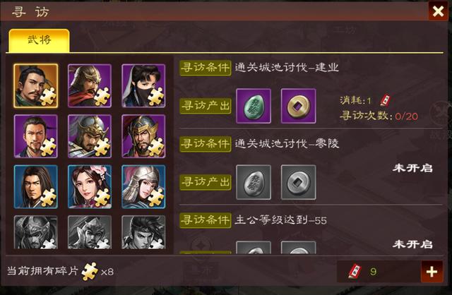月鲜兒有话说之三国策略类游戏