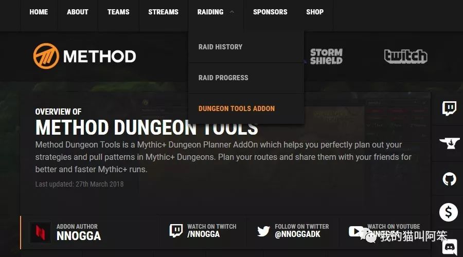 魔兽世界大秘境小插件MDT简单介绍,Method公