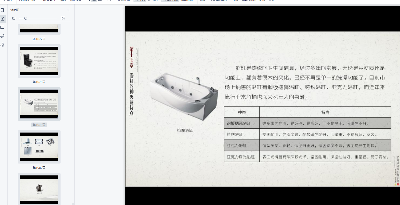 8fe5a5b017cca443d35c7e84fdc989bfae574277.png