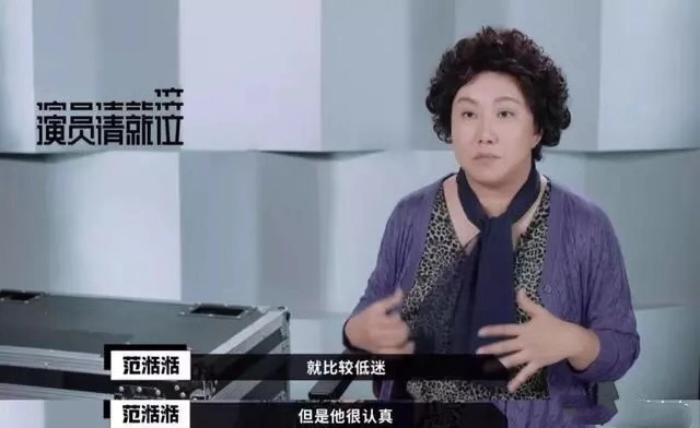 《演员请就位》李少红的区别对待太明显,故意让高至霆在台上难堪