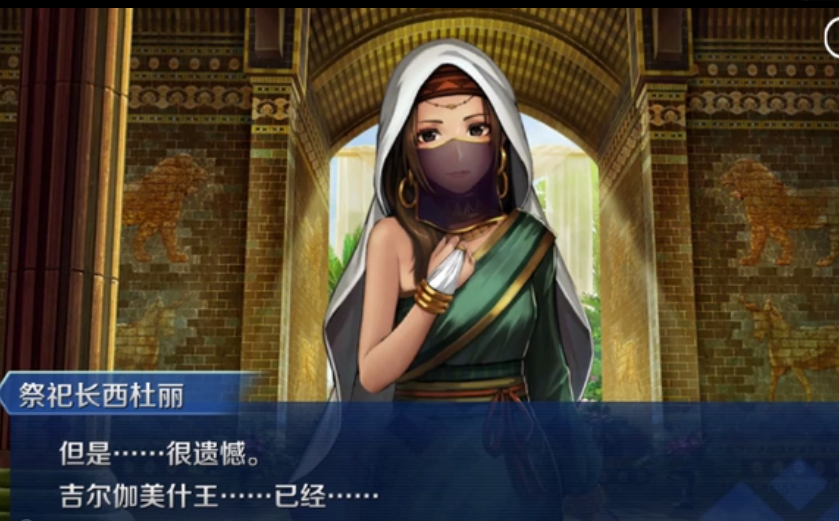 型月动画中关系户小太刀右京的魔改操作