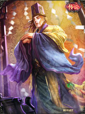 三国杀游戏的武将皮肤以及台词-荀彧