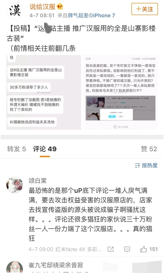 微博穿搭博主怎么挣钱提现_挣钱微信头像(3)