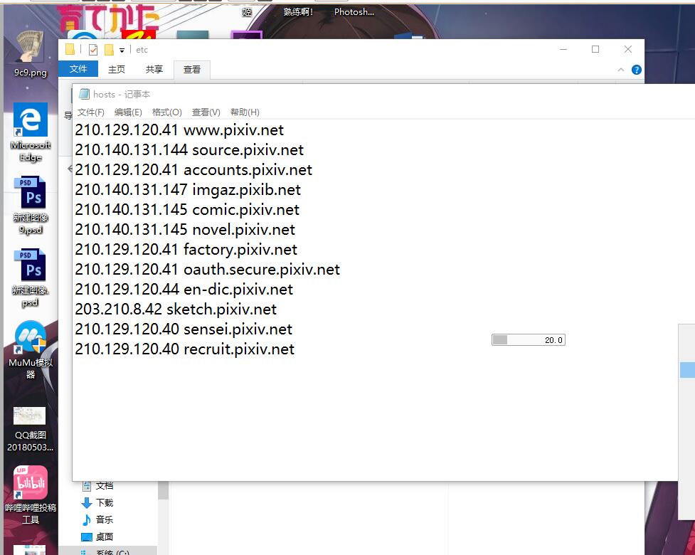 简单的P站登入演示,别问我标题为什么那么简单