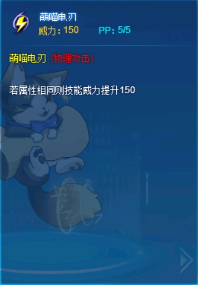 盘点存在于赛尔号精灵中的"内卷"现象(3)