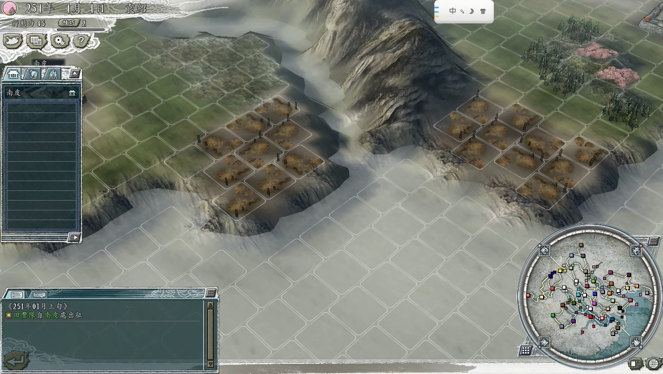 三国志11城市分析南皮这座城市怎么样袁绍高欢怎么破