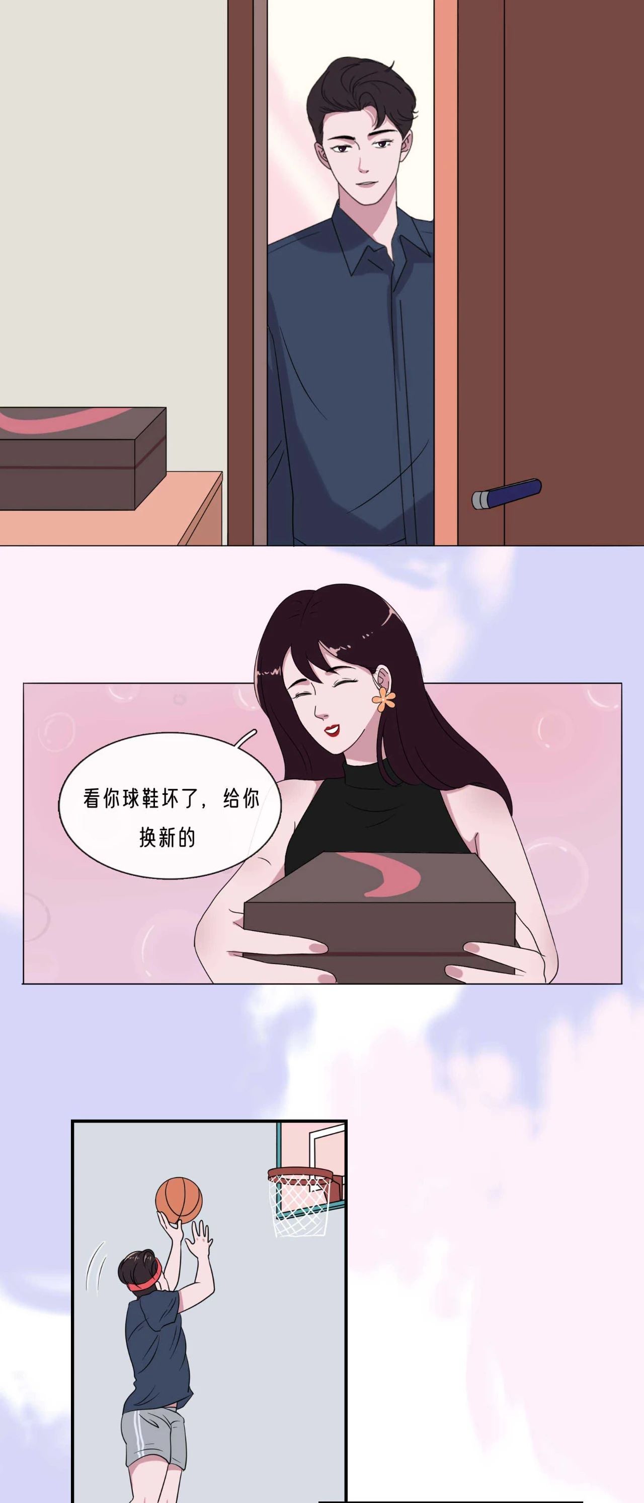 和这样的男生谈恋爱真的很舒服12