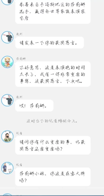 《智爷，莎总又误会了》第一章:（挫败，丧失的自信）