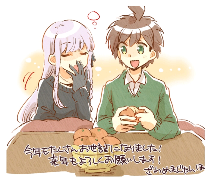 雾切响子舞园沙耶香七海千秋图片