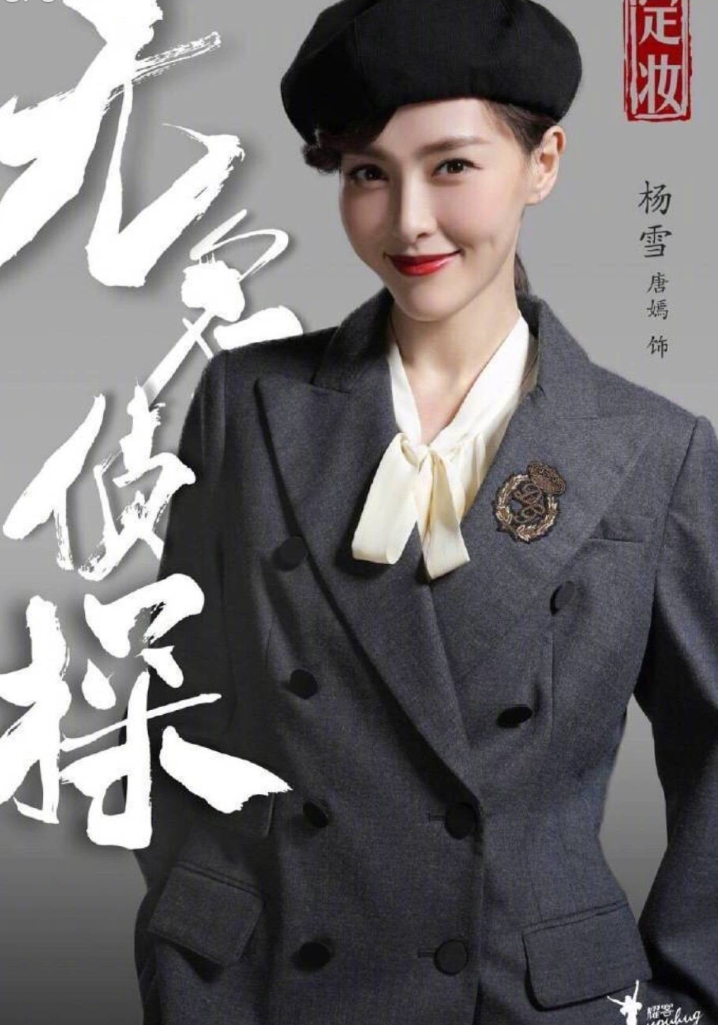 盘点刘亦菲唐嫣郑爽周迅孙怡娜扎倪妮刘诗诗主