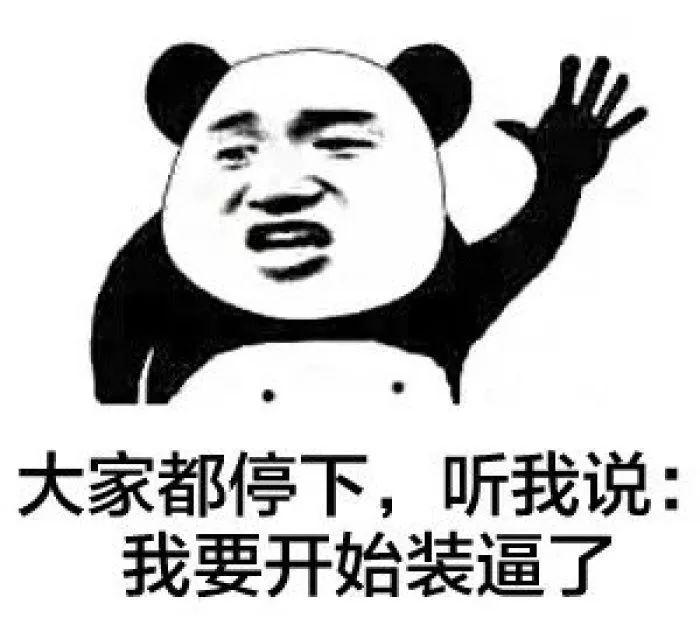 不慌!灵魂画手本尊在此!
