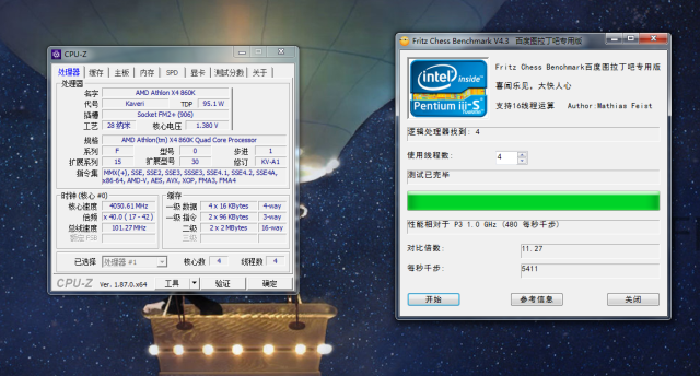笔记本cpu怎么超频图文