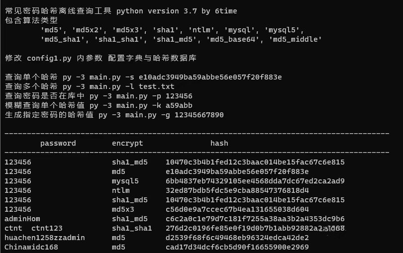 哈希游戏平台编程h值是什么意思