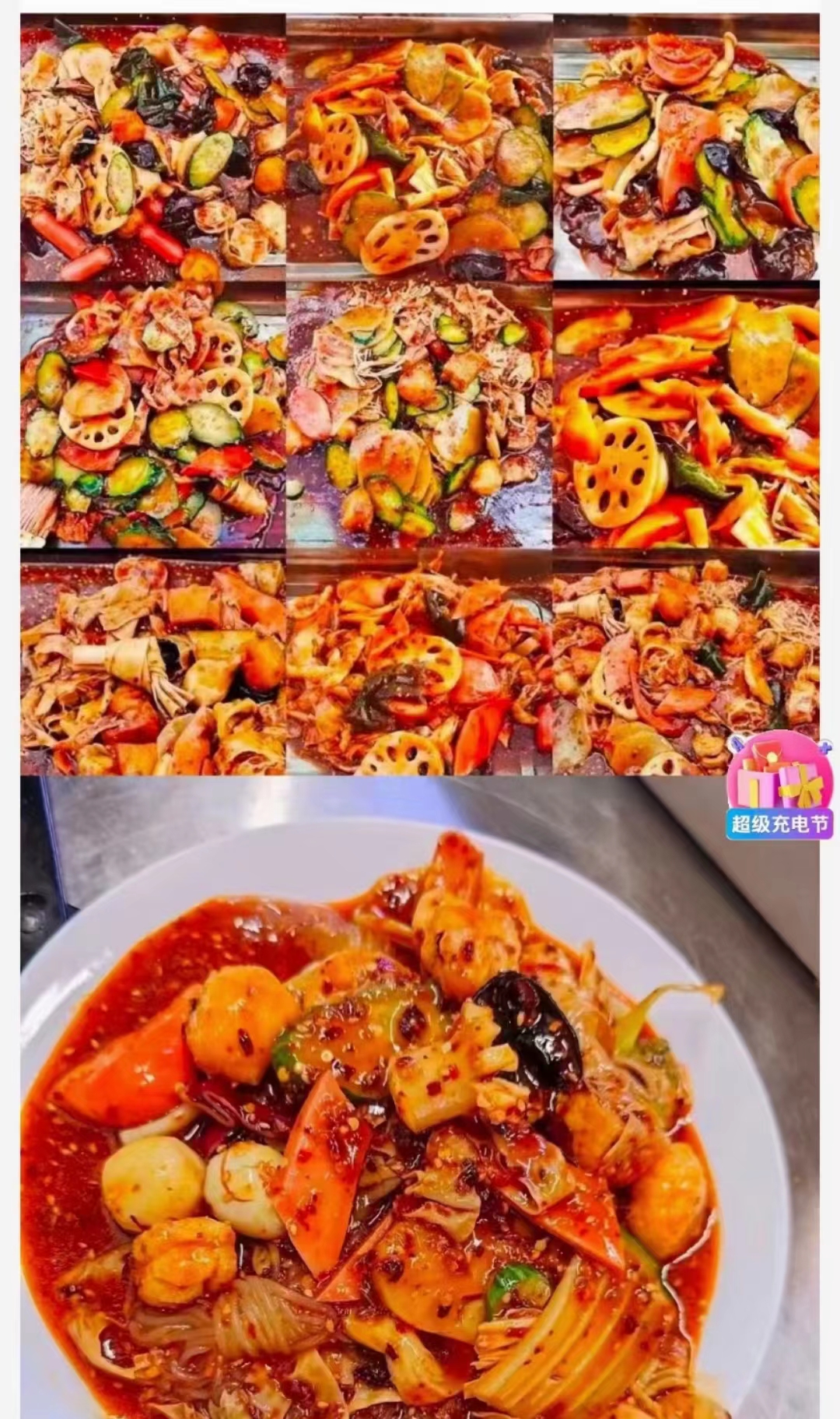 Ah Meng Bah Kut Teh Soup Spices (70g) 阿明肉骨茶料理包