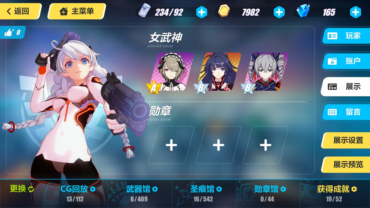 崩坏3新人:首日第一次补给抽中了黯蔷薇