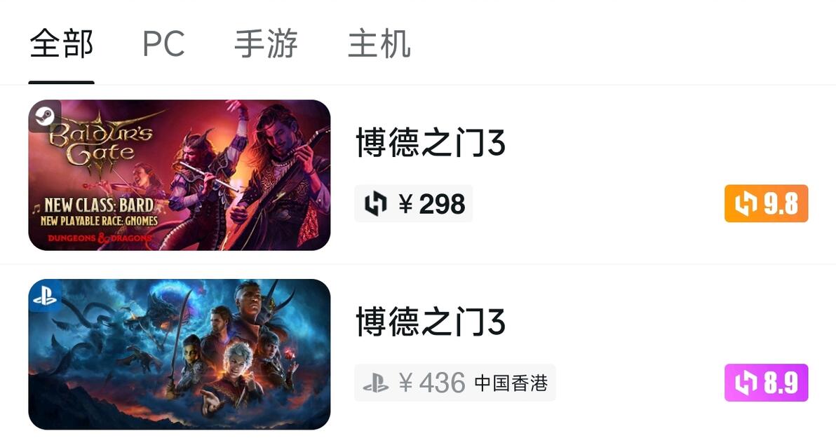 论Steam遣返转区乌克兰区和阿根廷、国区低价对比 - 哔哩哔哩