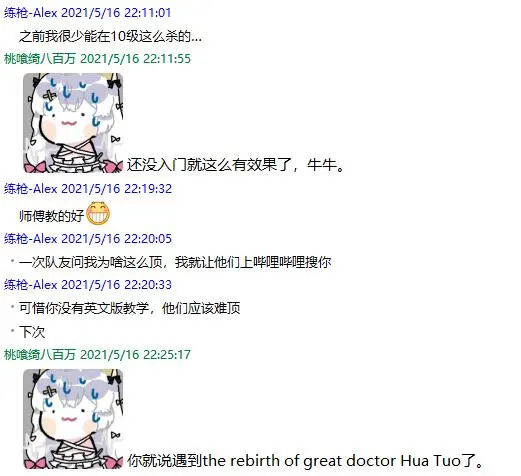 Aimlab Kovaak Aimbeast练枪自学路线 练枪带人相关指路 哔哩哔哩