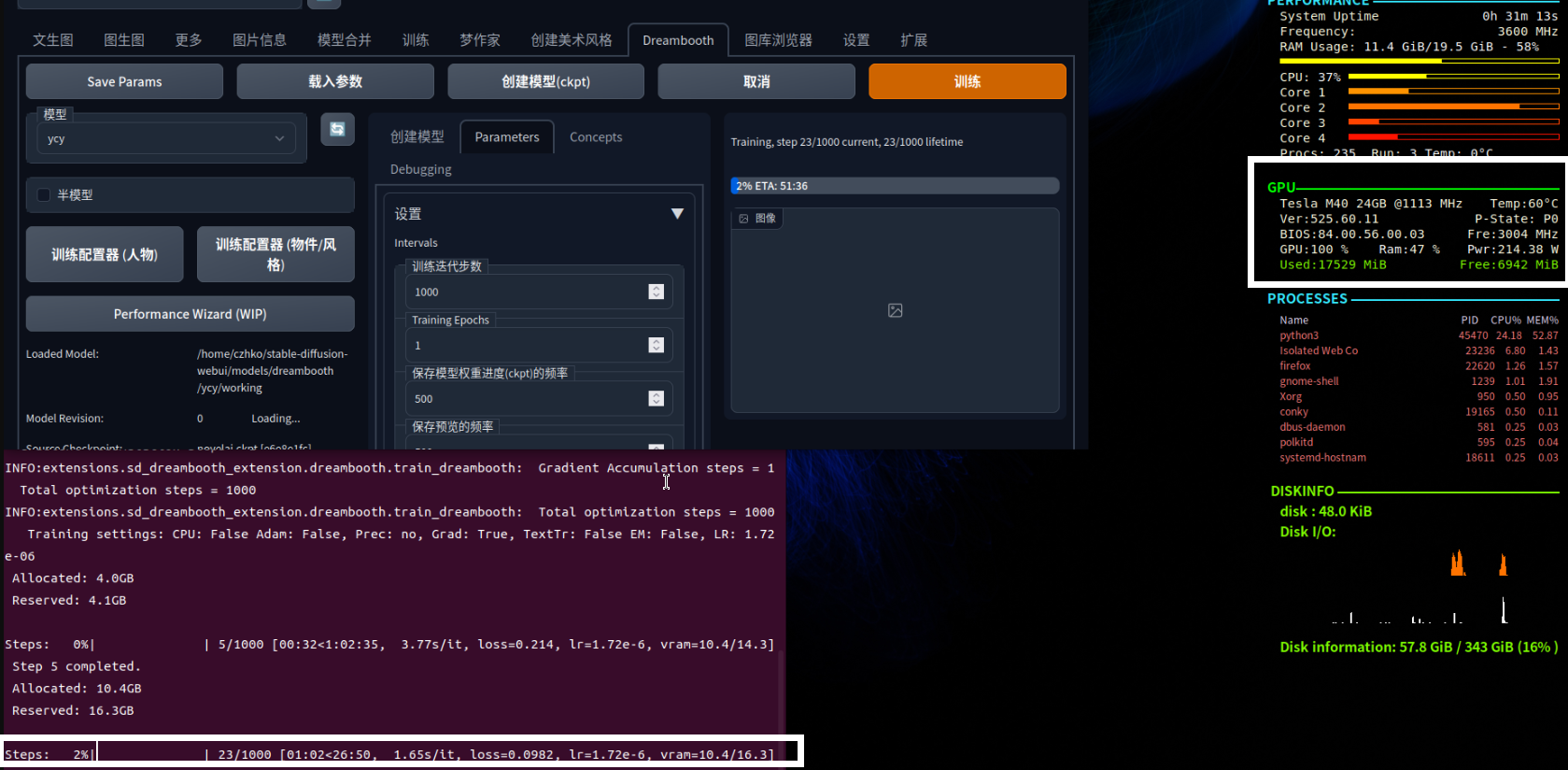 Ubuntu windows tesla m40 dreambooth 