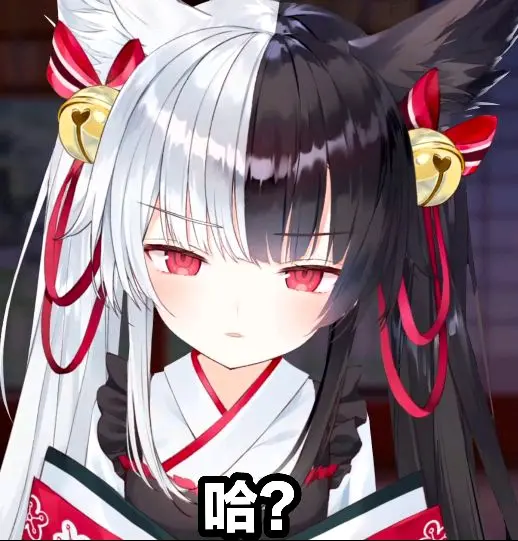 有栖mana表情包第五期